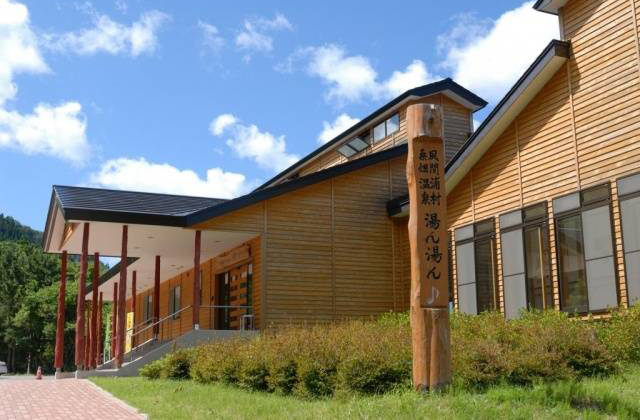 桑畑温泉「湯ん湯ん♪」