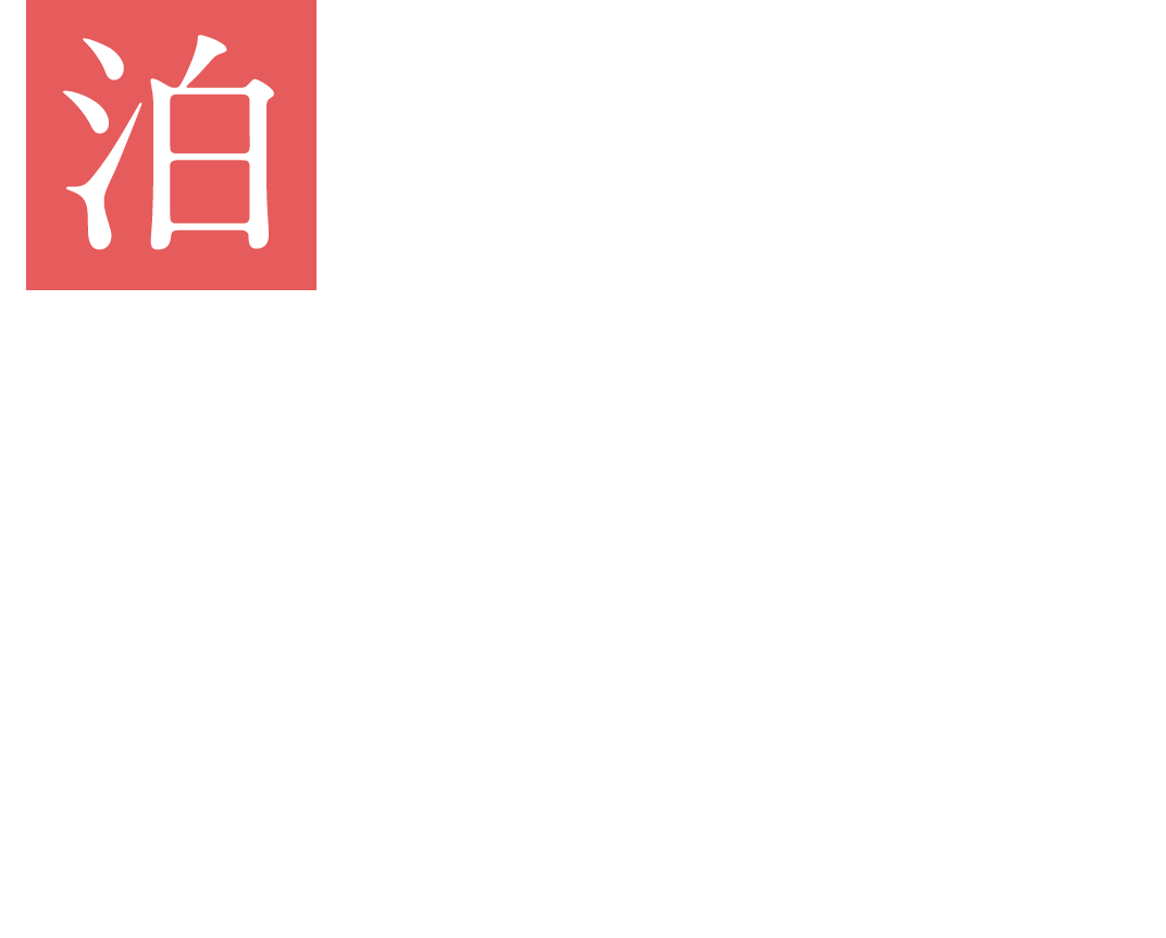 海と山の恵みを味わい、下北の温もりに触れる。