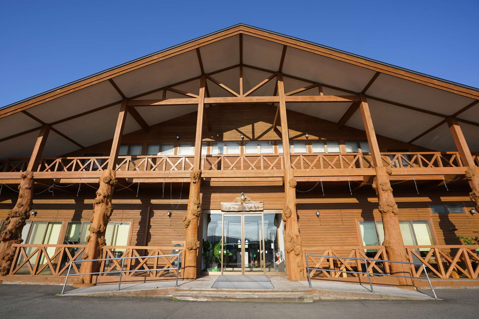 スパウッド観光ホテル