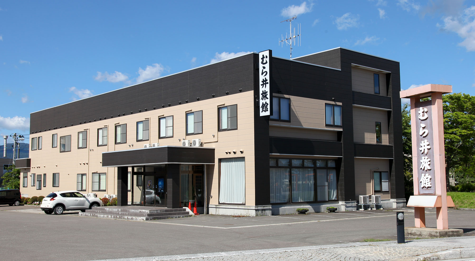むら井旅館