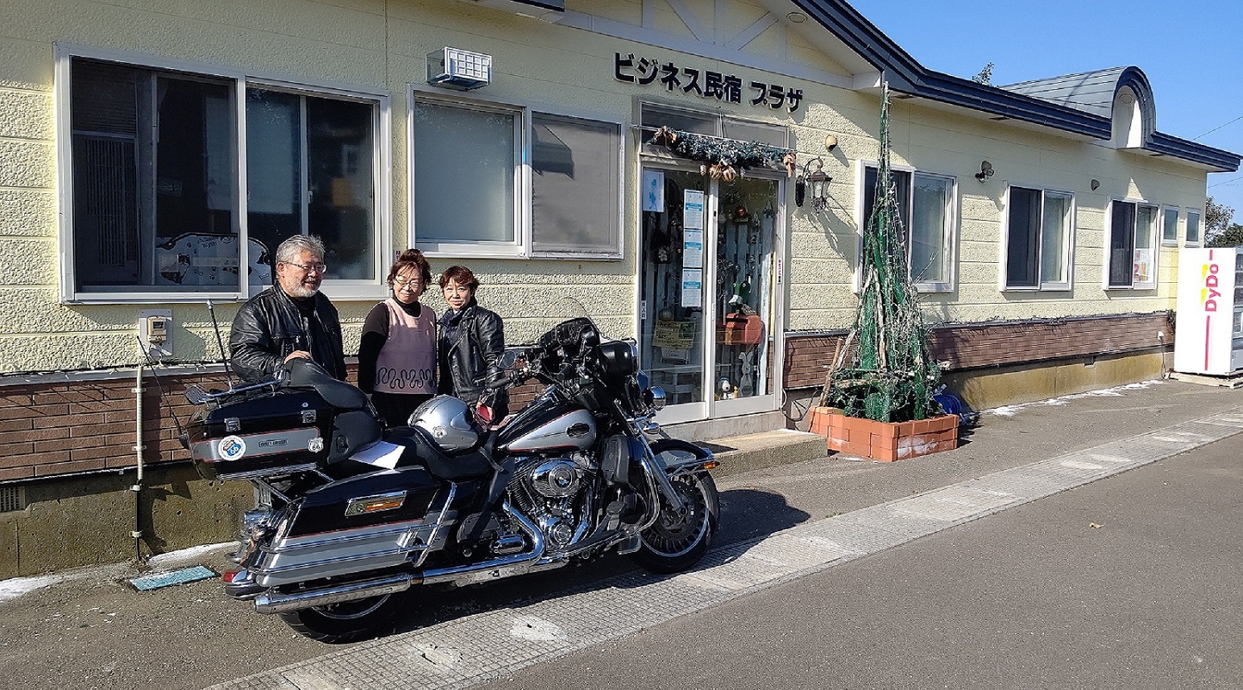 ビジネス民宿プラザ